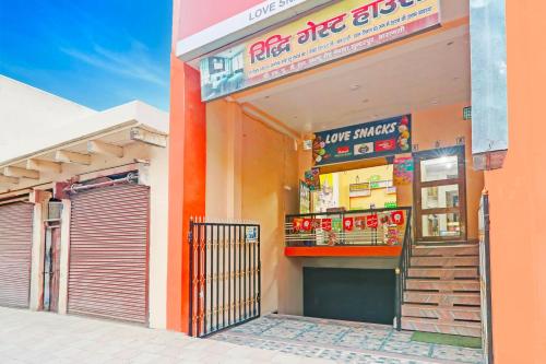 Imagen general del Hotel O Riddhi Guest House. Foto 13