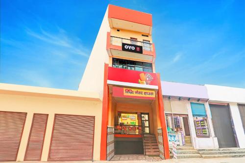 Imagen general del Hotel O Riddhi Guest House. Foto 16