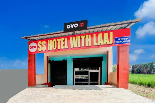 Imagen general del Hotel O SS With Laaj. Foto 11