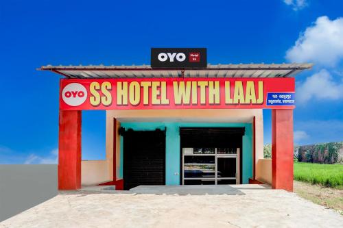 Imagen general del Hotel O SS With Laaj. Foto 17