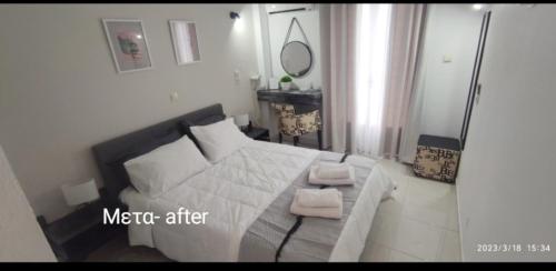 Imagen de la habitación del Hotel ODYSSEAS HOTEL SAMOS. Foto 19