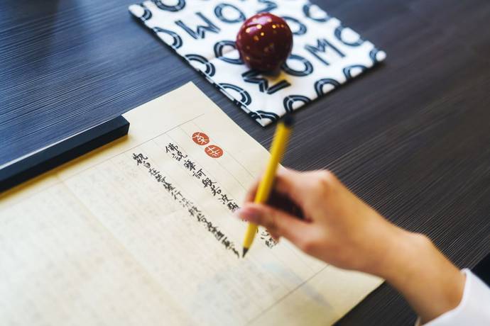 Imagen del bar/restaurante del Hotel OMO3 Kyoto Toji by Hoshino Resorts. Foto 8