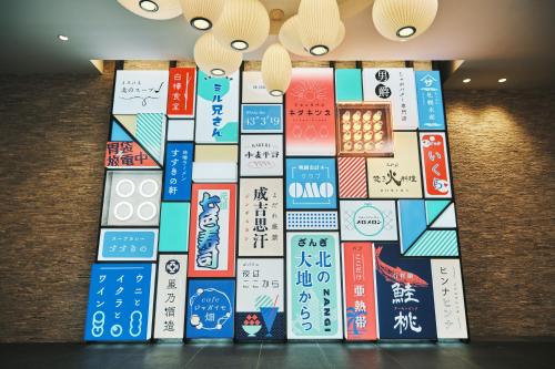 Imagen general del Hotel OMO3 Sapporo Susukino by Hoshino Resorts. Foto 10