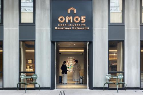 Imagen general del Hotel OMO5 Kanazawa Katamachi by Hoshino Resorts. Foto 1