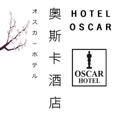 Imagen general del Hotel OSCAR Hotel and Rooftop Seomyeon. Foto 4