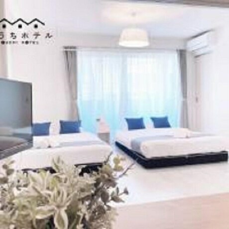 Imagen de la habitación del Hotel OUCHI Miyajimaguchi. Foto 11