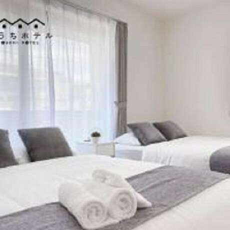 Imagen de la habitación del Hotel OUCHI Miyajimaguchi. Foto 23