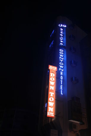 Imagen de los interiores del Hotel OYO 329 Down Town. Foto 15