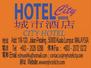 Imagen general del Hotel OYO 761 City Hotel. Foto 10