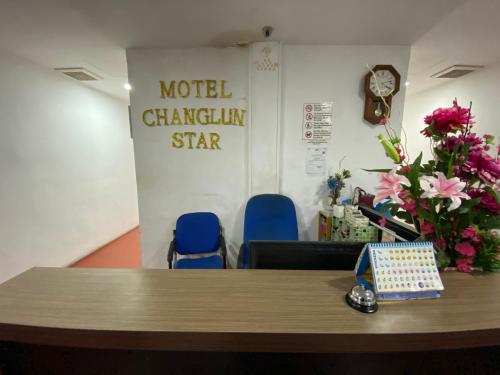 Imagen general del Hotel OYO 89671 Changlun Star Motel. Foto 1