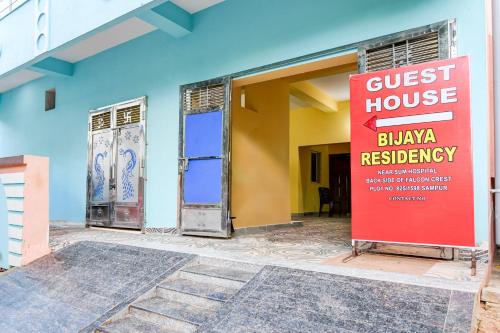 Imagen general del Hotel OYO Bijaya Residency. Foto 9