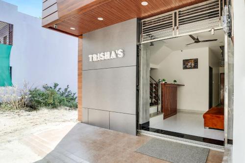 Imagen general del Hotel OYO Flagship Trisha\'s. Foto 6