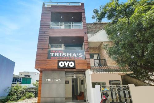 Imagen general del Hotel OYO Flagship Trisha\'s. Foto 9