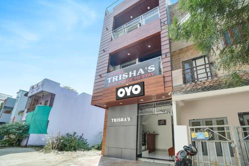 Imagen general del Hotel OYO Flagship Trisha\'s. Foto 19
