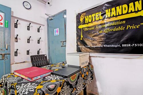 Imagen general del Hotel OYO HOTEL NANDAN. Foto 4