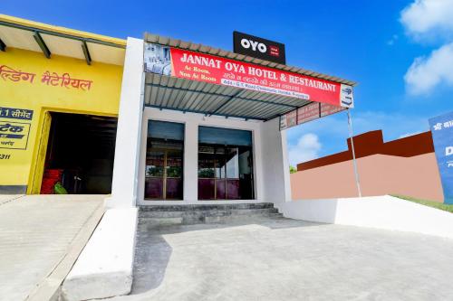 Imagen general del Hotel OYO Jannat. Foto 9