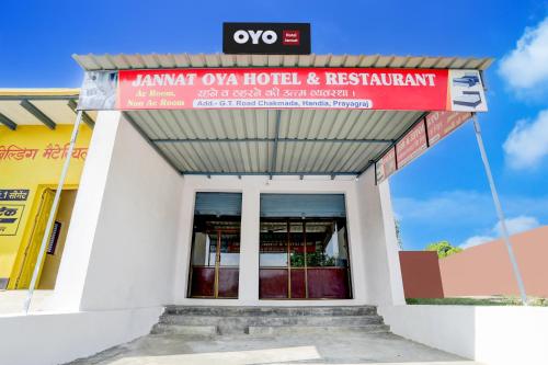 Imagen general del Hotel OYO Jannat. Foto 16