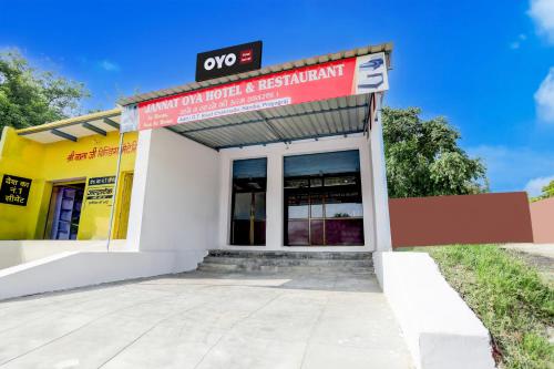 Imagen general del Hotel OYO Jannat. Foto 18