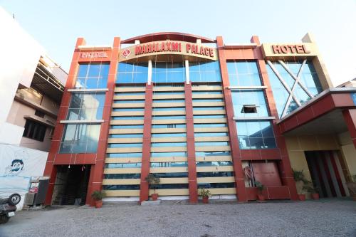 Imagen general del Hotel OYO Mahalaxmi Palace. Foto 13
