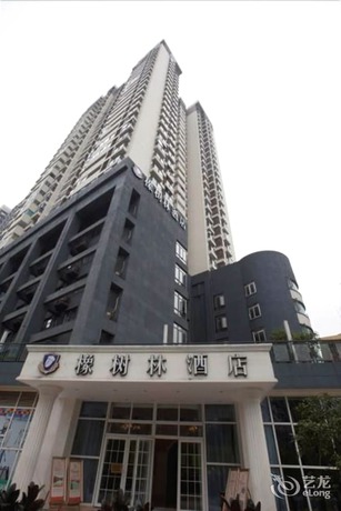 Imagen de los interiores del Hotel Oak Forest Hotel Oxford Street - Chongqing. Foto 17
