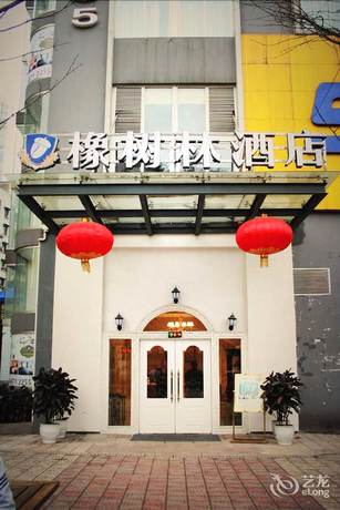 Imagen de la habitación del Hotel Oak Hotel- Chongqing. Foto 4