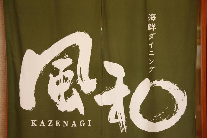 Imagen general del Hotel Oarai Hotel. Foto 13