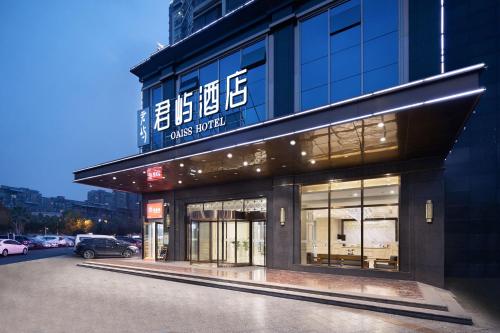 Imagen general del Hotel Oasis, Hengyang Zhu Rong Road City No 1 Middle School. Foto 1