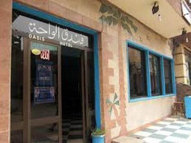 Imagen general del Hotel Oasis, Luxor. Foto 1