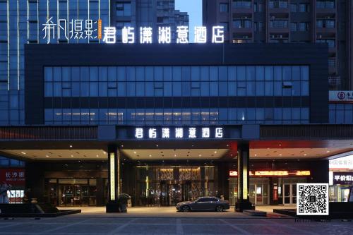 Imagen general del Hotel Oasis, Yongzhou Cold Water Beach High -speed Railway Station. Foto 1