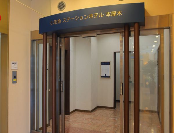 Imagen del bar/restaurante del Hotel Odakyu Station Hon-atsugi. Foto 7