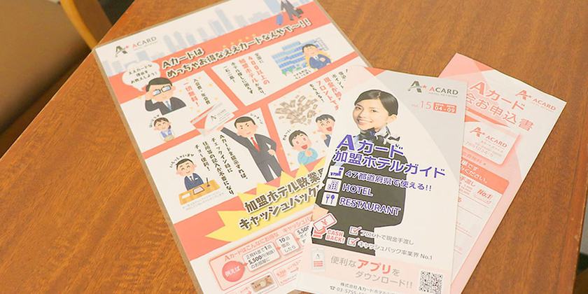 Imagen de los interiores del Hotel Odawara Terminal Hotel. Foto 12