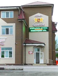 Imagen general del Hotel Odelina Hotel. Foto 5