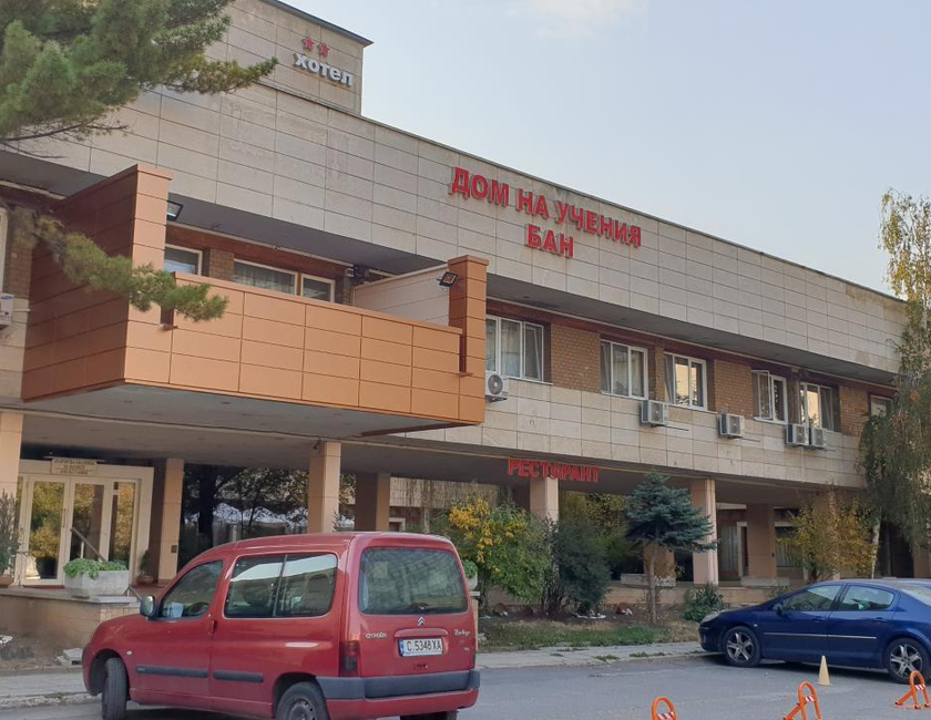 Imagen general del Hotel Of Bulgarian Academy Of Sciences. Foto 5