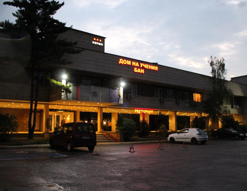 Imagen general del Hotel Of Bulgarian Academy Of Sciences. Foto 20