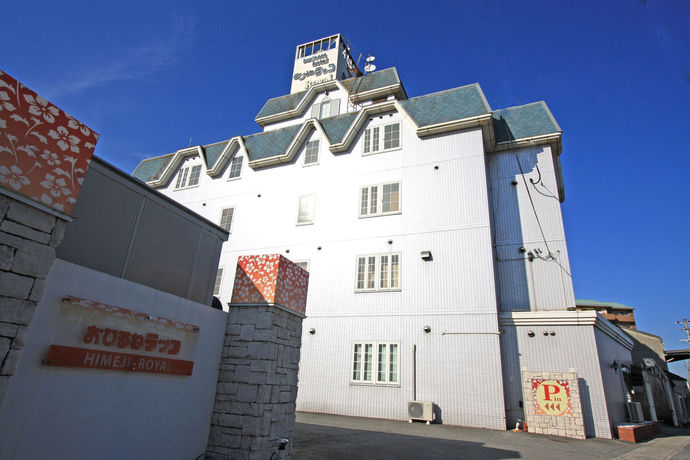 Imagen de la habitación del Hotel Ohirune Racco Himeji-royal -adults Only. Foto 8