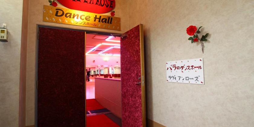 Imagen general del Hotel Ohruri Nasu Shiobara. Foto 3