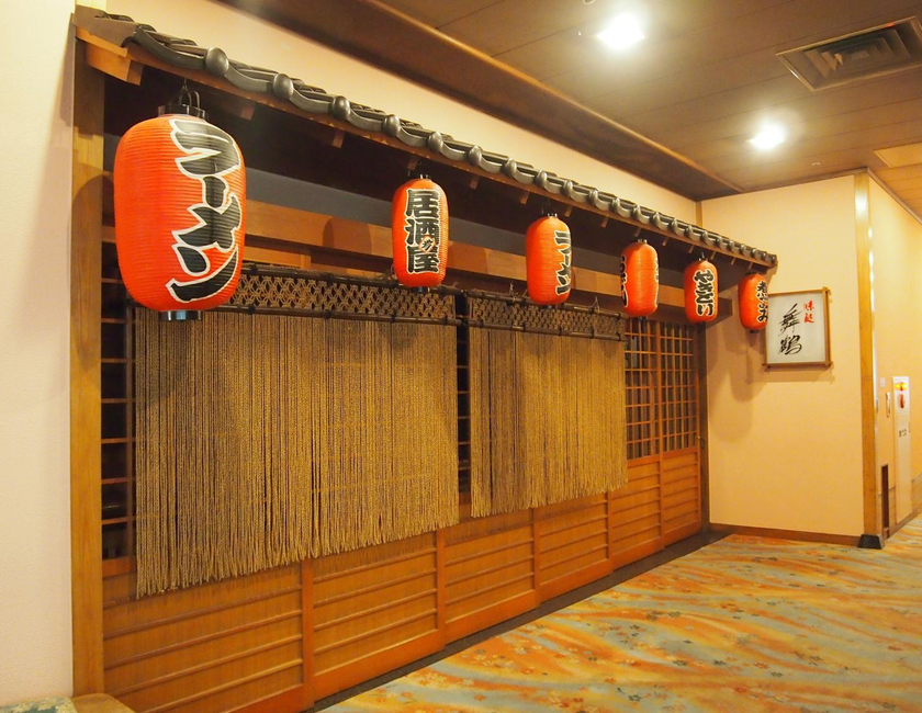 Imagen general del Hotel Ohsho. Foto 7