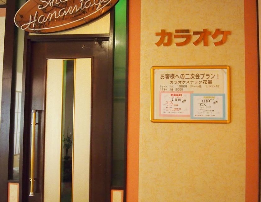 Imagen general del Hotel Ohsho. Foto 12