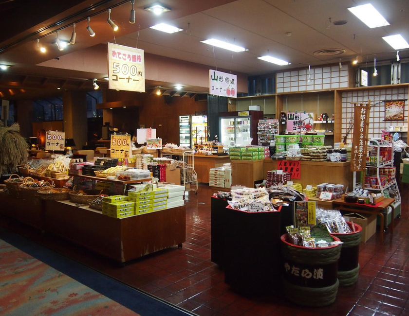 Imagen general del Hotel Ohsho. Foto 17