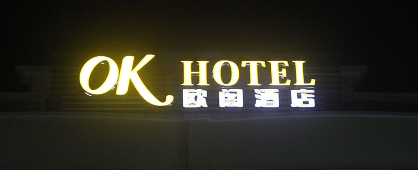 Imagen de la habitación del Hotel Ok, BAYAN LEPAS. Foto 11