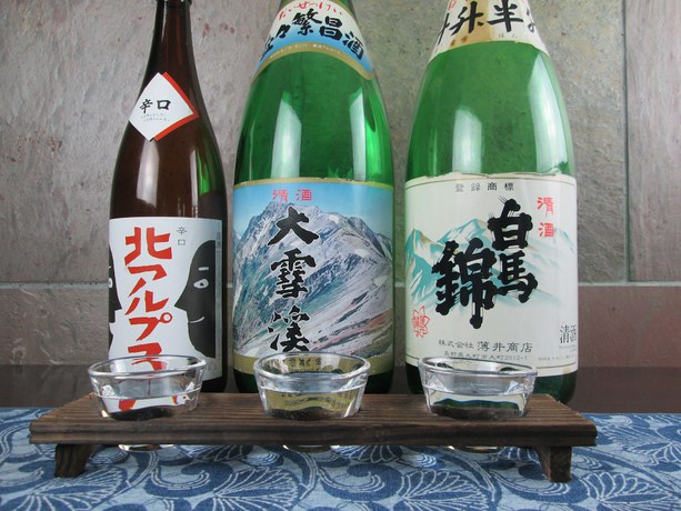Imagen del bar/restaurante del Hotel Oka No Ue Miyagawa. Foto 4