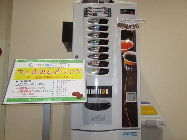 Imagen de los interiores del Hotel Okawa Riverside. Foto 15
