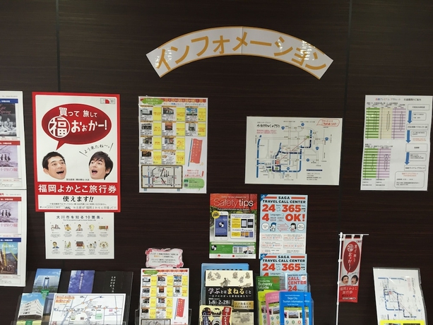 Imagen de los interiores del Hotel Okawa Riverside. Foto 16
