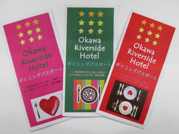 Imagen de los interiores del Hotel Okawa Riverside. Foto 18
