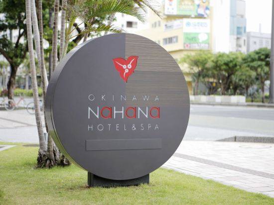 Imagen de los exteriores del Hotel Okinawa Nahana and Spa. Foto 9