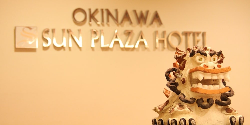 Imagen de los interiores del Hotel Okinawa Sunplaza. Foto 13