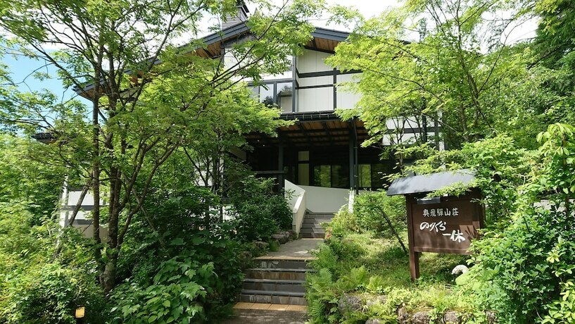 Imagen general del Hotel Okuhida Sanso Norikura Ikkyu. Foto 1