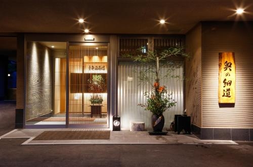 Imagen general del Hotel Okuno Hosomichi. Foto 5