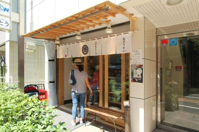 Imagen general del Hotel Okushibu Residence 101. Foto 7