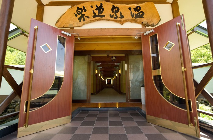 Imagen de la habitación del Hotel Okutone Onsen Sunbird. Foto 5